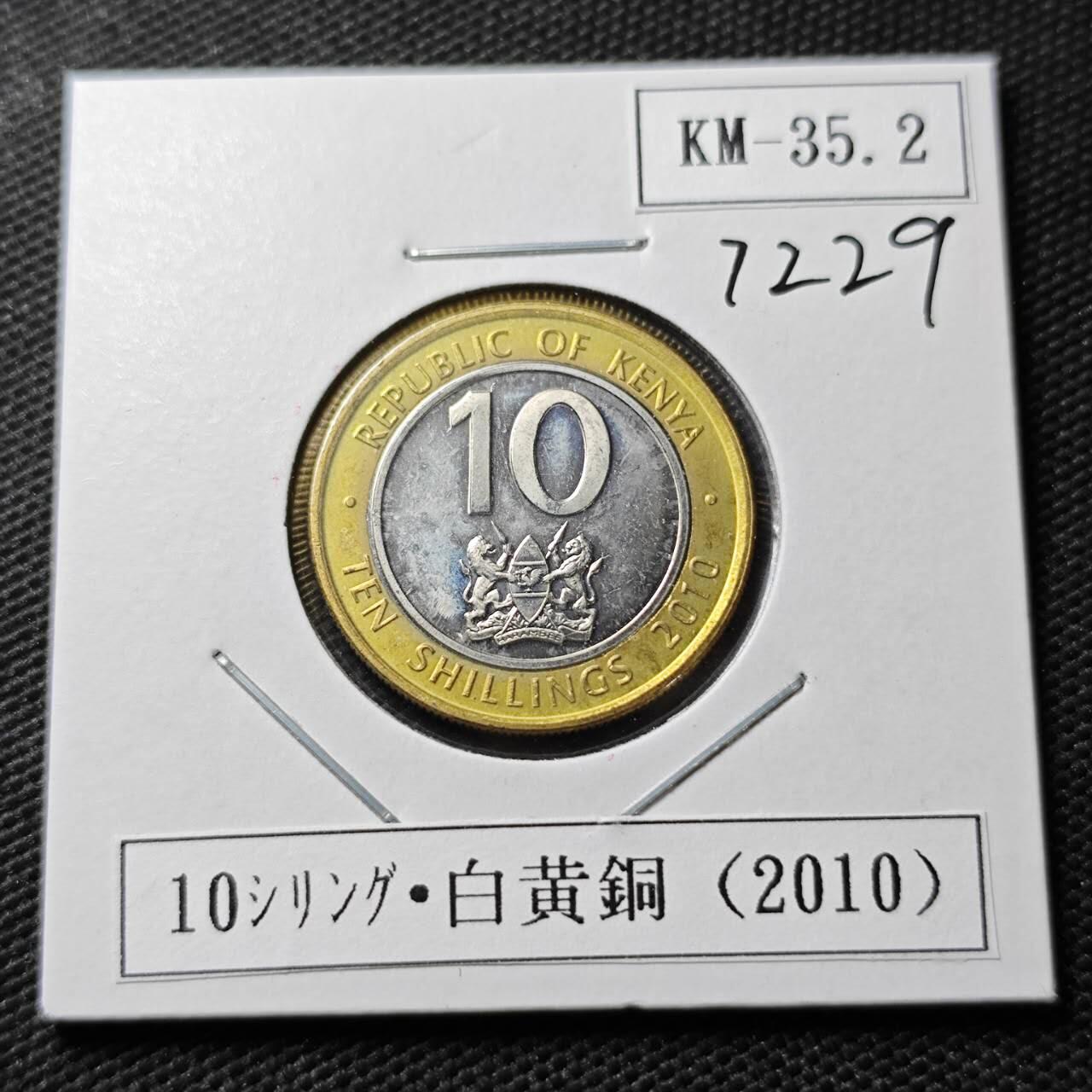 KK钱币收藏小铺  第372场  2月预留时间 周末发货