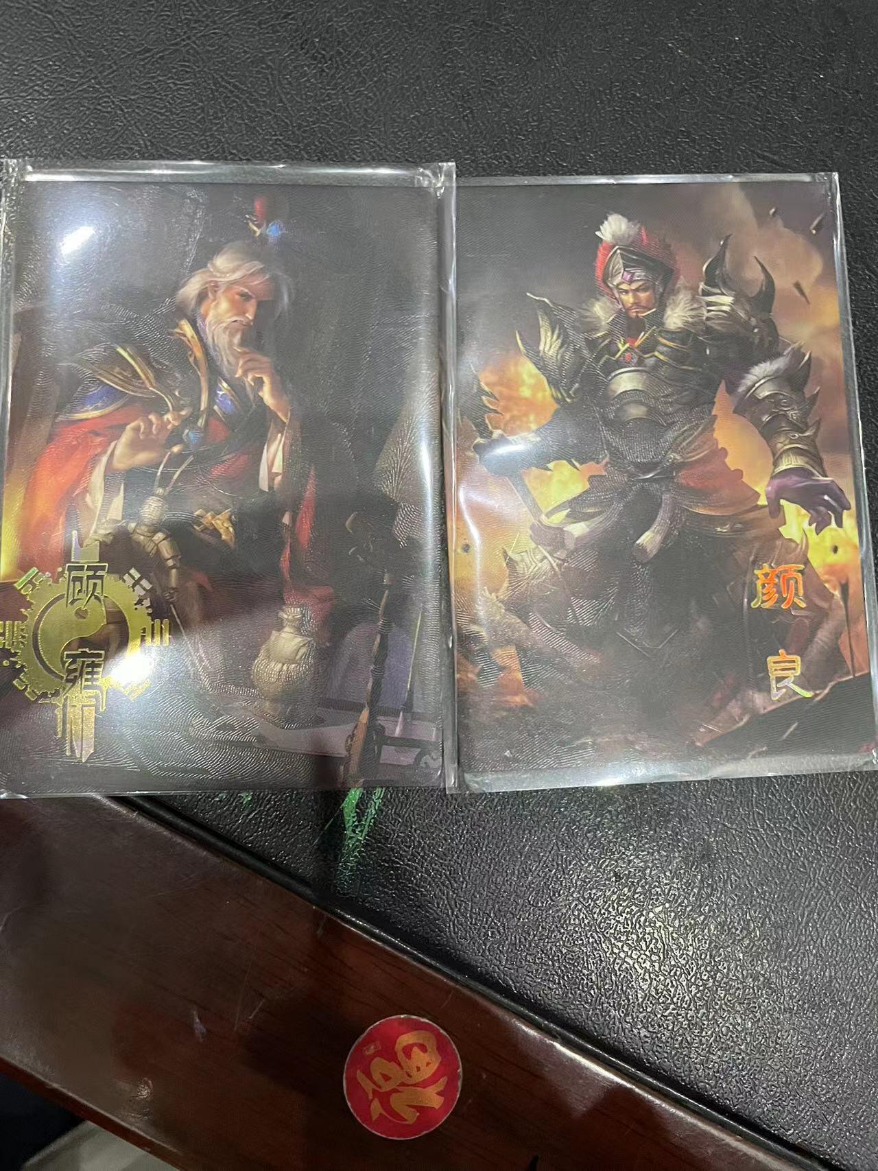 寸草不生拍卖 第十四期 