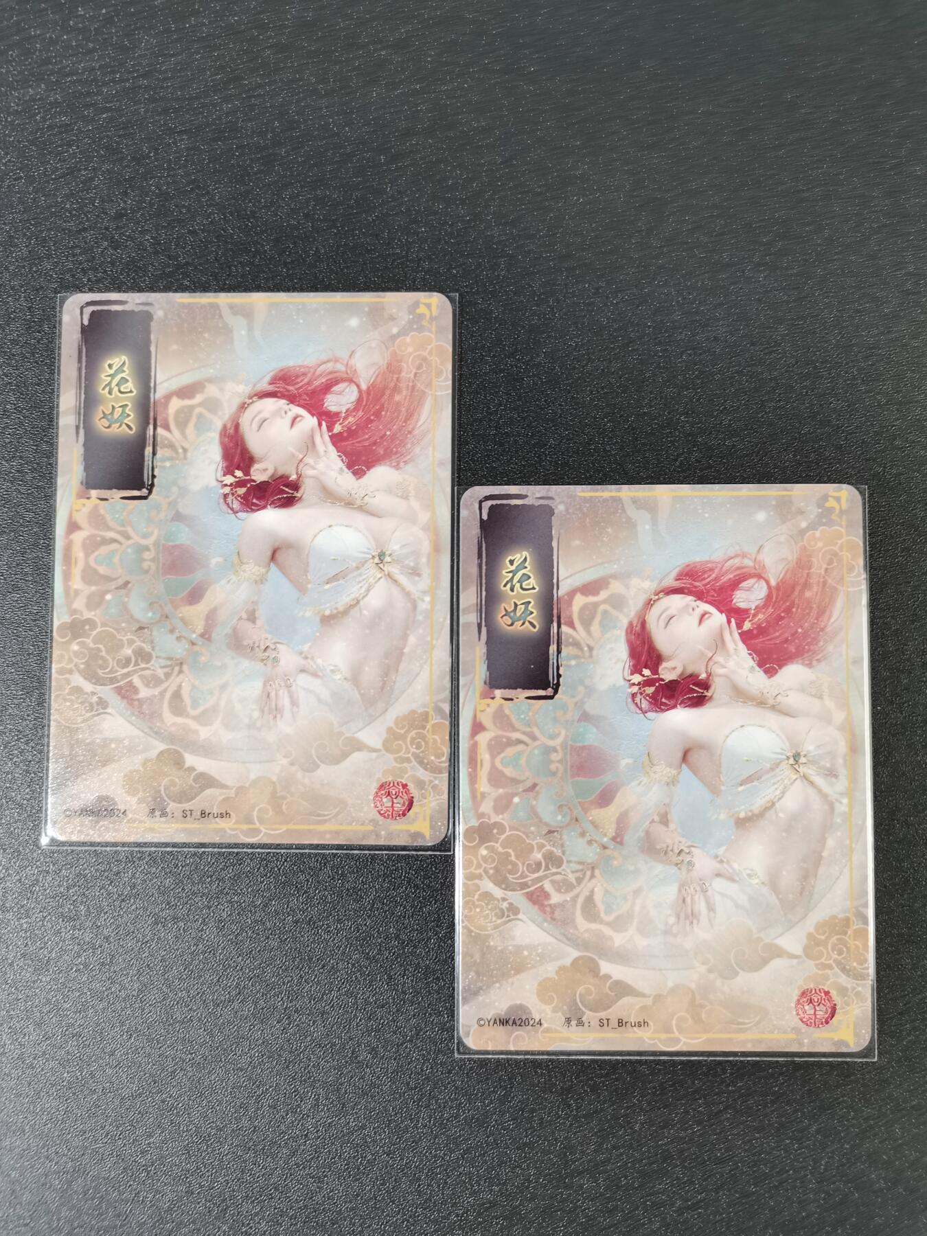 NO.15 好又多金牌大场，双11狂欢继续！每周一站式配齐，方便凑单！（周6晚8点截拍，卖家送拍0抽成！） 焱卡 妖姬传 刷子 花妖 双服饰 幻普