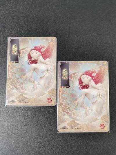 NO.15 好又多金牌大场，双11狂欢继续！每周一站式配齐，方便凑单！（周6晚8点截拍，卖家送拍0抽成！） - 焱卡 妖姬传 刷子 花妖 双服饰 幻普