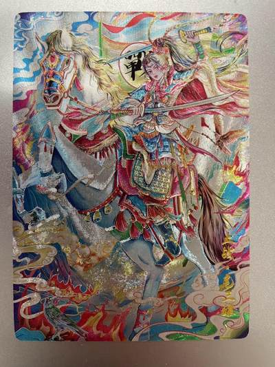 寸草不生拍卖 第十四期  - 奇点卡牌   原创 扈三娘‘