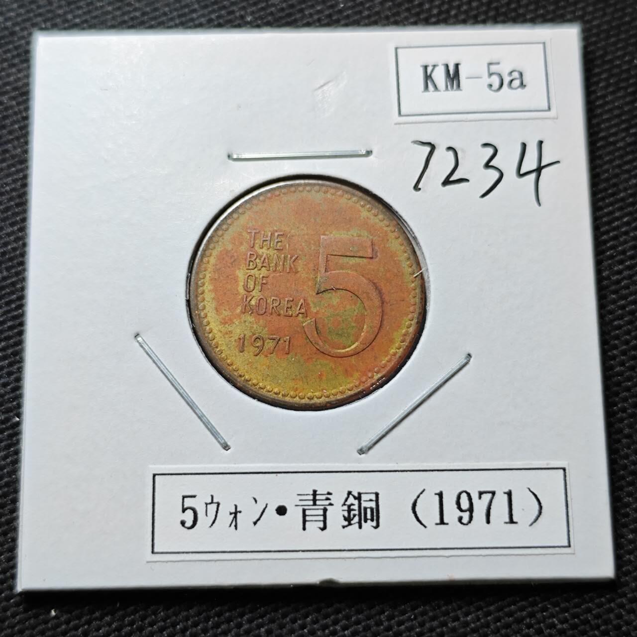 KK钱币收藏小铺  第372场  2月预留时间 周末发货