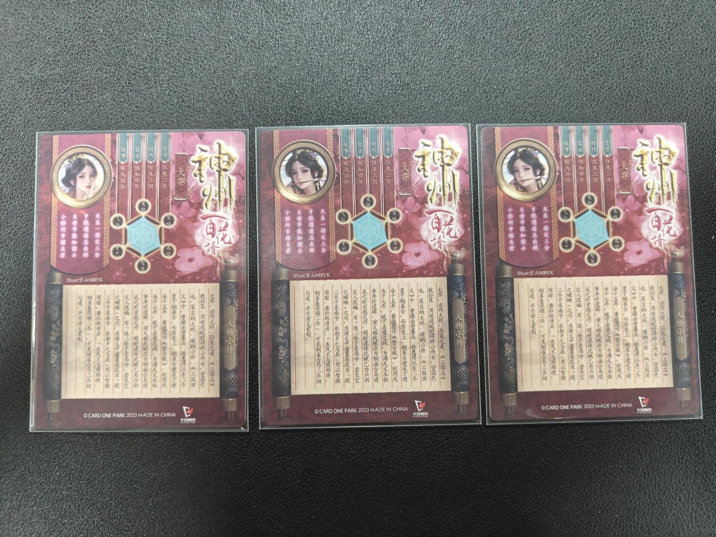 天玑星卡拍第138期《11.17周一截拍》持续收拍收评中 满赠卡需备注