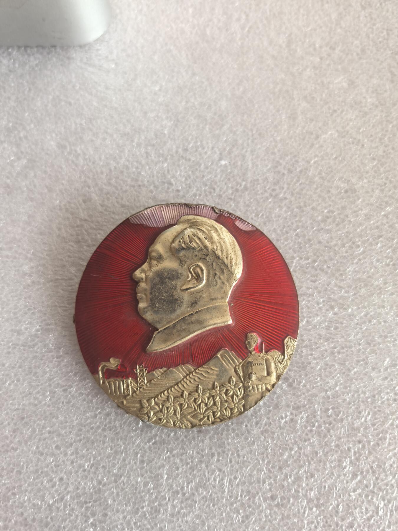 红色像章专场.包老包真.文革时期.实图拍摄.特价惠友 毛主席像章直径约50MM保真包老编号280012.