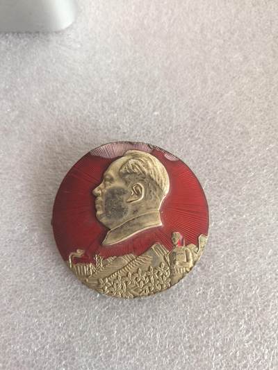 红色像章专场.包老包真.文革时期.实图拍摄.特价惠友 - 毛主席像章直径约50MM保真包老编号280012.