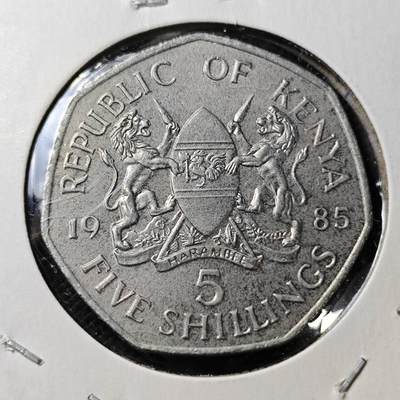 KK钱币收藏小铺  第372场  2月预留时间 周末发货 -  1985肯尼亚5先令