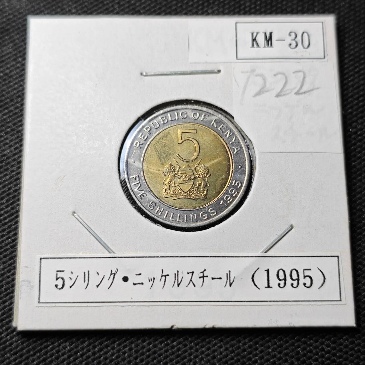 KK钱币收藏小铺  第372场  2月预留时间 周末发货