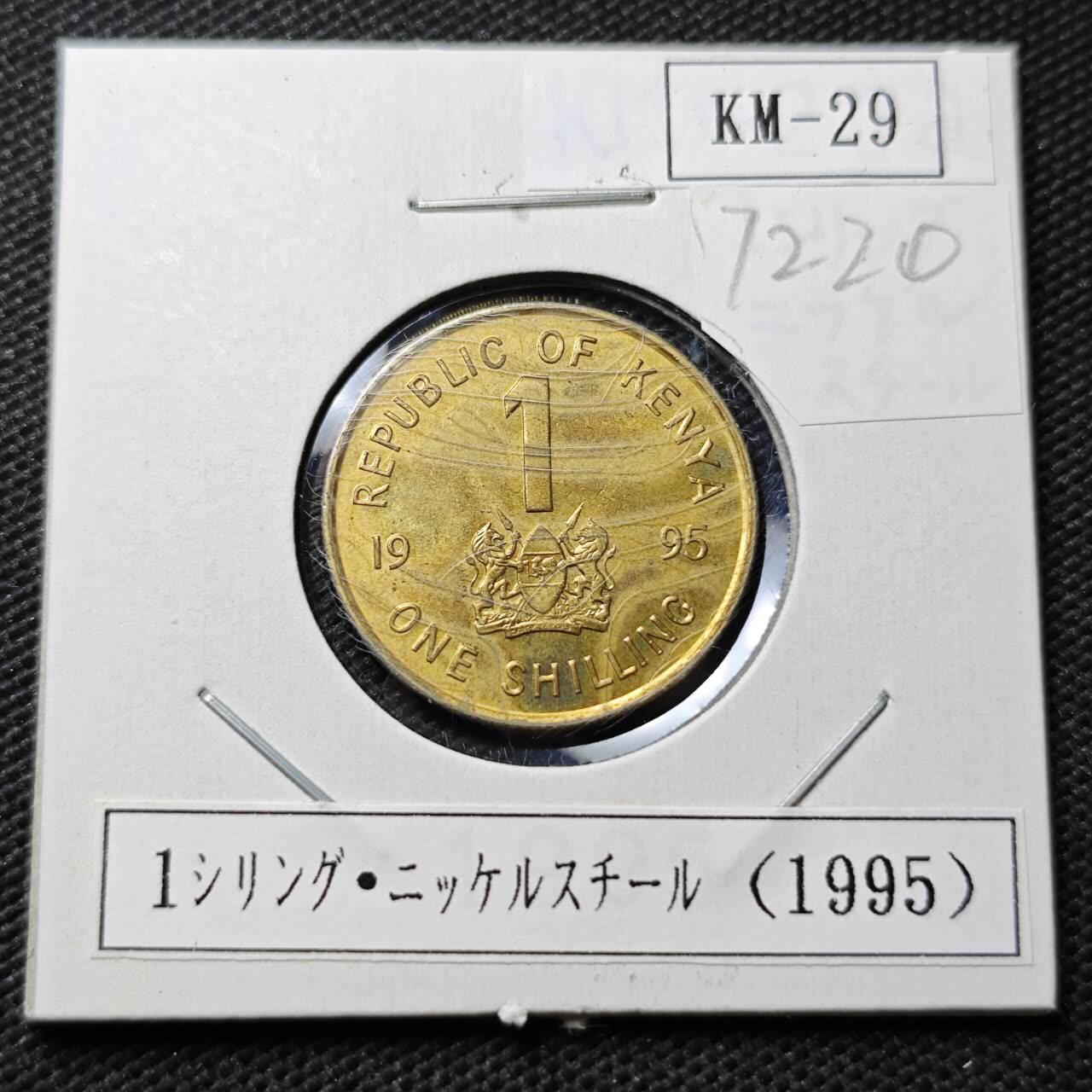 KK钱币收藏小铺  第372场  2月预留时间 周末发货