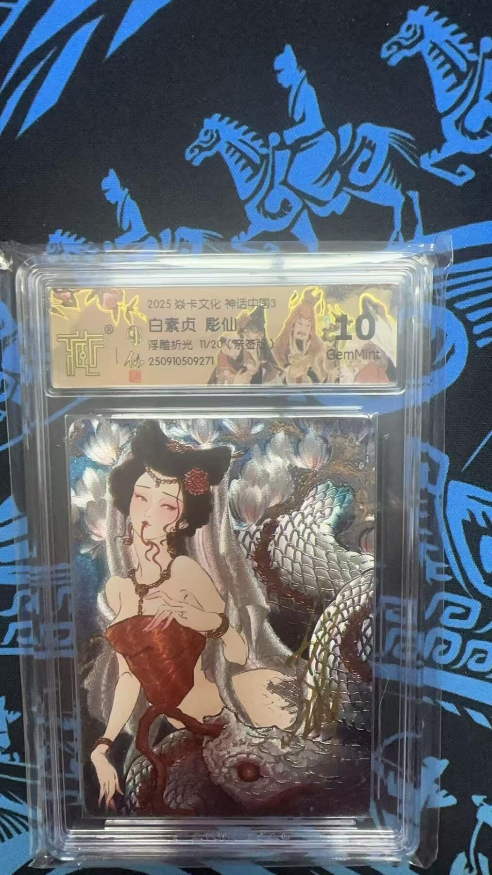 寸草不生拍卖 第十四期 