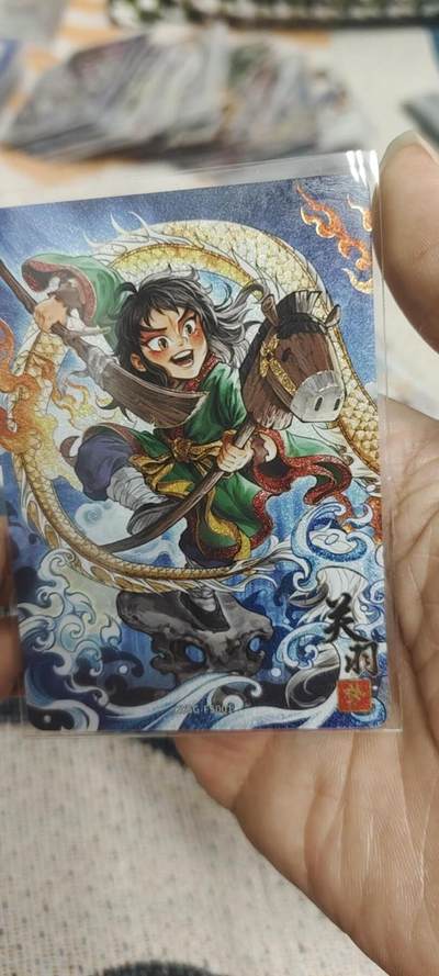 秋原瞳的小店最底价起拍第二期 - 卡游三国关羽