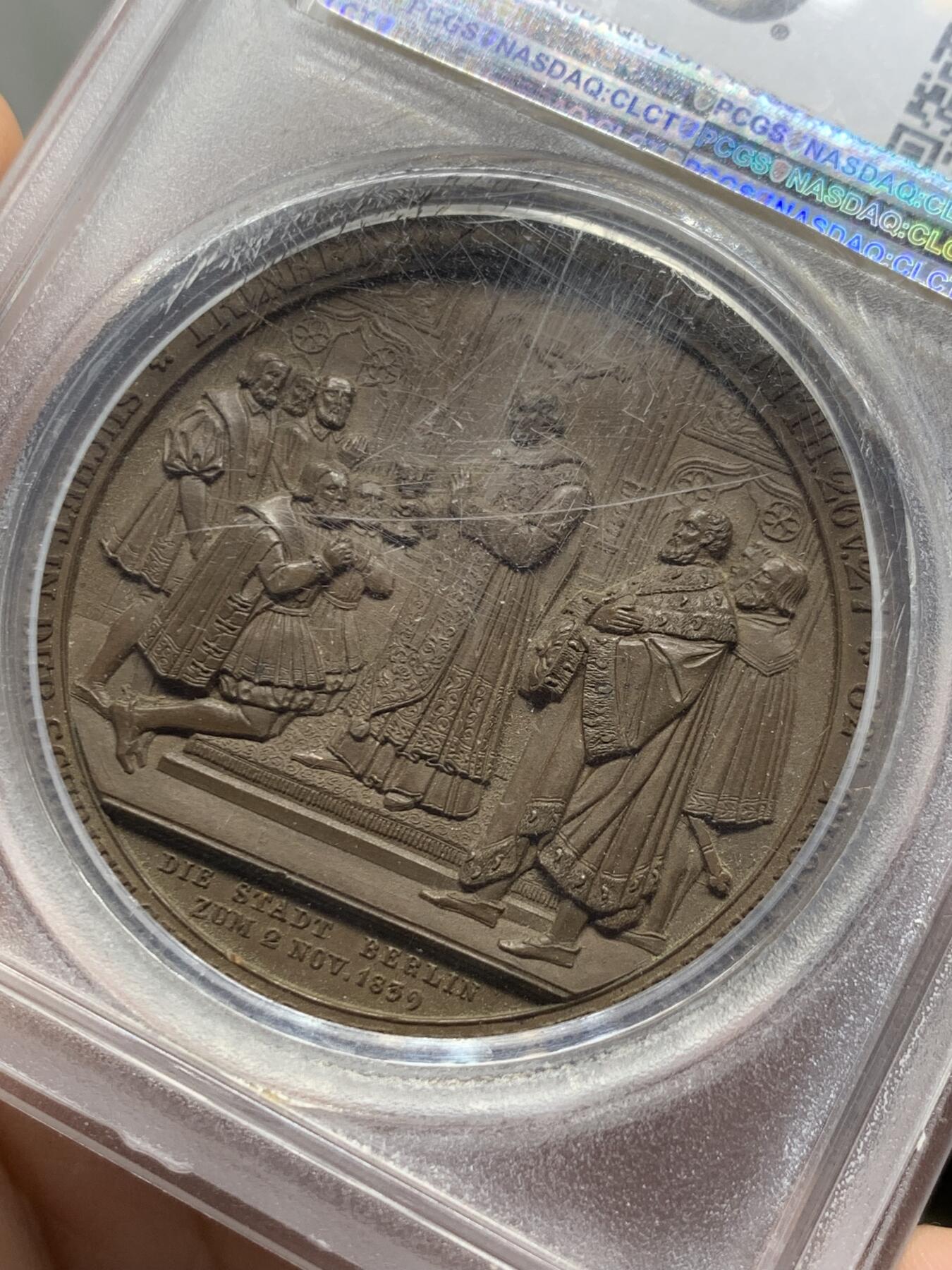 《竞宝斋》第438场 周日，周一，周二 3场连拍 （全场包邮） PCGS SP64 德国 1839年 勃兰登堡 大铜章 加厚盒