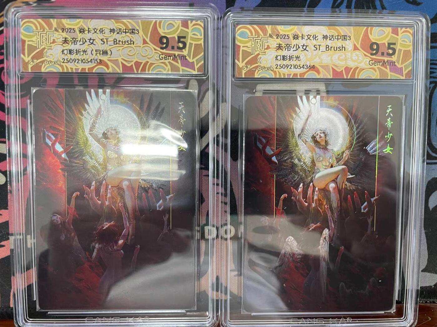 寸草不生拍卖 第十四期 