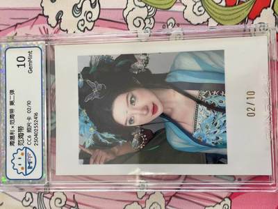 寸草不生拍卖 第十四期  - 海温利x范海带 第二弹范海带-CC6 照片卡 02/10