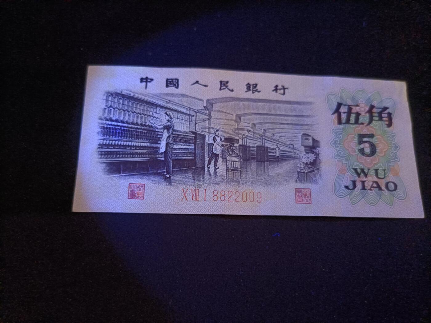 【游宝拍卖】乙巳蛇年87期 佣金1+6%