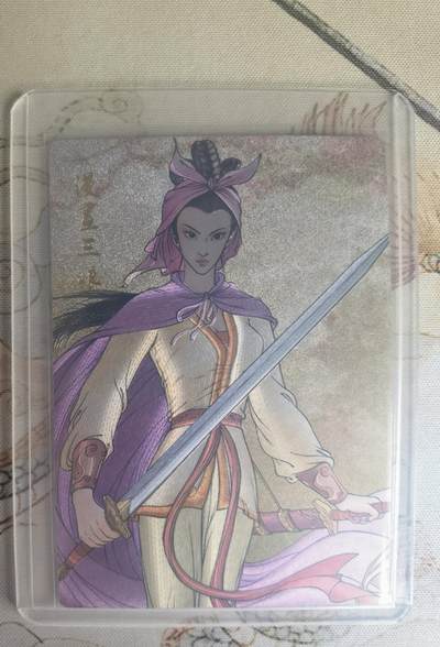 奇趣收藏卡牌拍卖第25场 - 权迎东签绘水浒传第二弹 权迎东 漫画三娘 粗闪特卡1张，全新卡夹卡膜保护