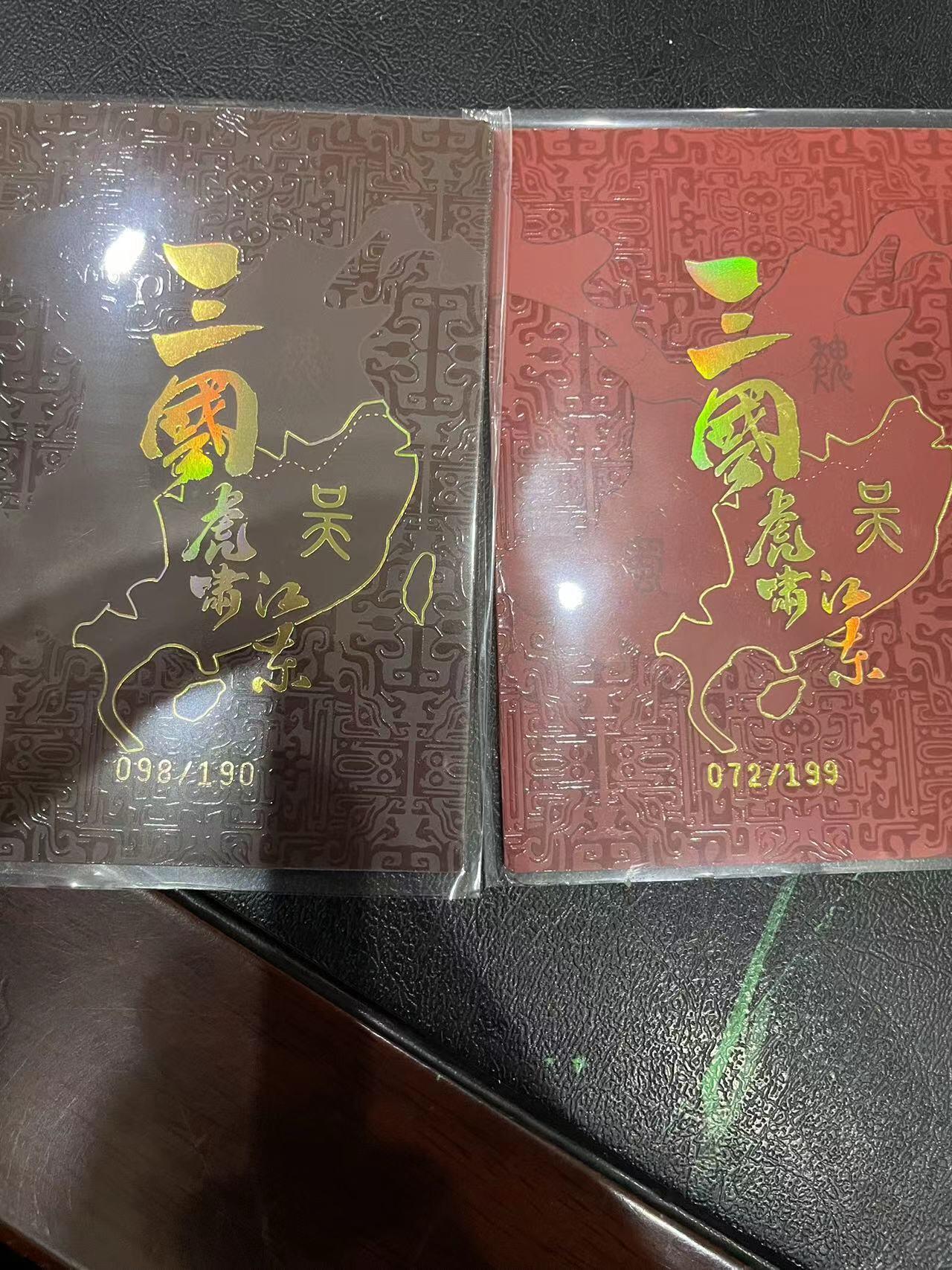 寸草不生拍卖 第十四期 