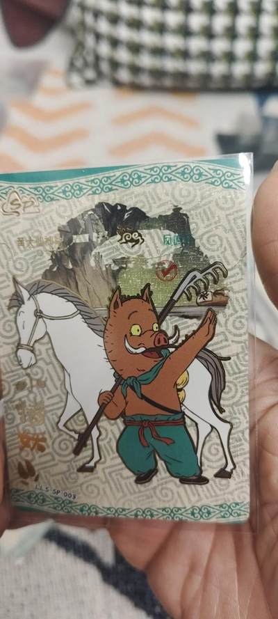 秋原瞳的小店最底价起拍第二期 - 卡游浪浪山sp