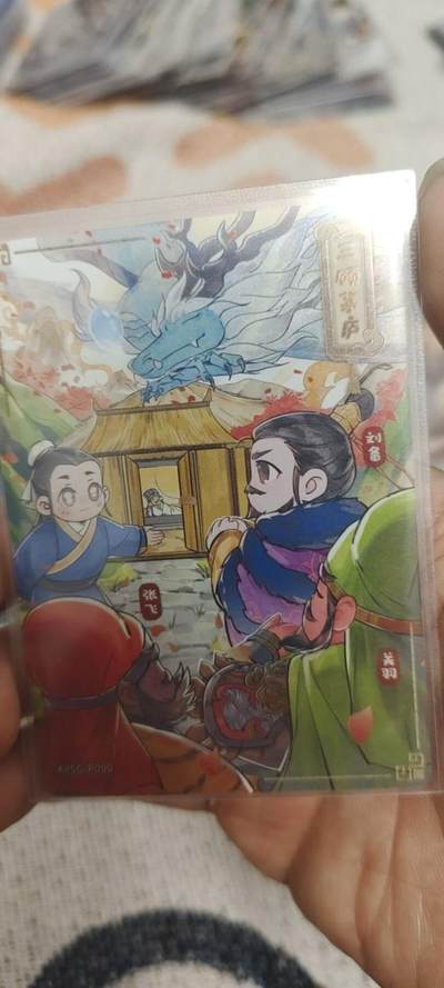 秋原瞳的小店最底价起拍第二期 - 卡游三国活动卡