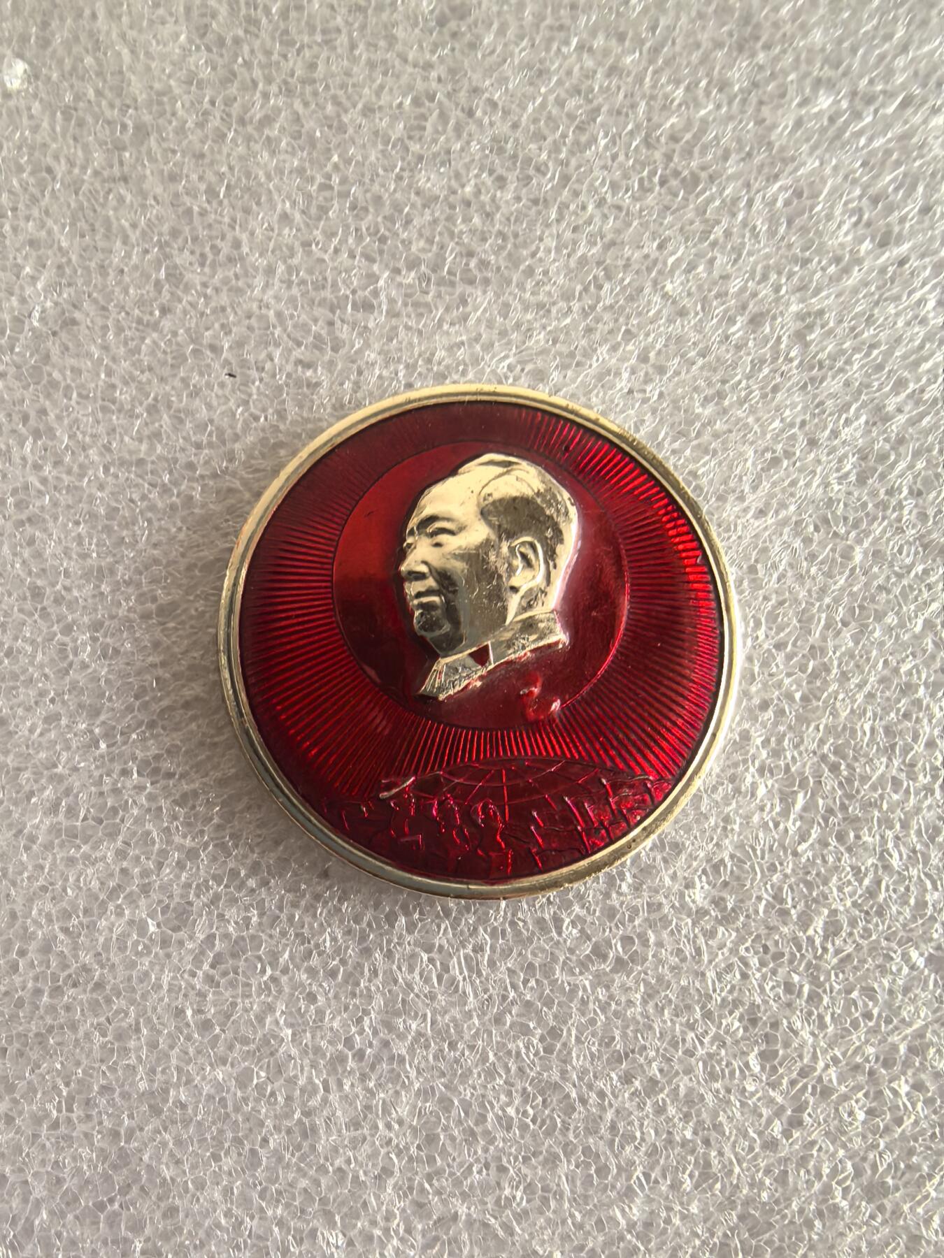 红色像章专场.包老包真.文革时期.实图拍摄.特价惠友