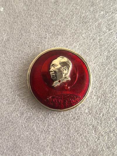 红色像章专场.包老包真.文革时期.实图拍摄.特价惠友 - 毛主席像章直径约40MM保真包老..编号280058