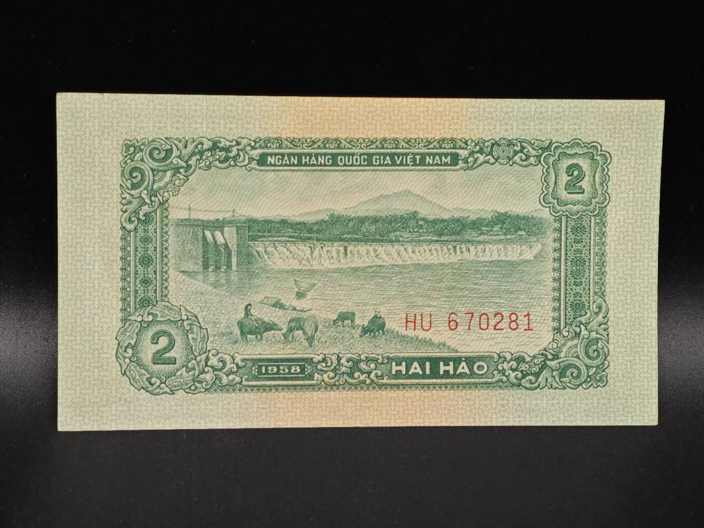 【淘币小摊】限时拍第八百拍  纸币场  满百包邮可预留两周  周一统一发货  越南1958年2盾