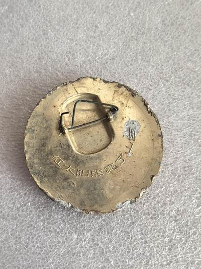 综合藏品场.喜欢出价就得！无套路无托.诚信惠友交友！自动快拍. 毛主席像章直径约50MM保真包老编号280012.