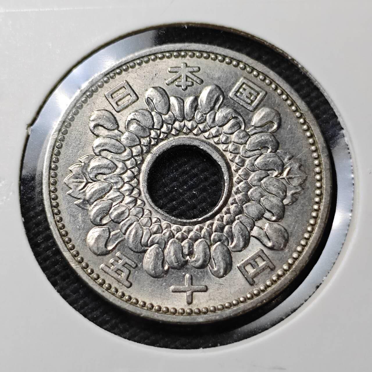 KK钱币收藏小铺  第371场  2月预留时间 周末发货  日本50円