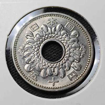 KK钱币收藏小铺  第371场  2月预留时间 周末发货 -  日本50円