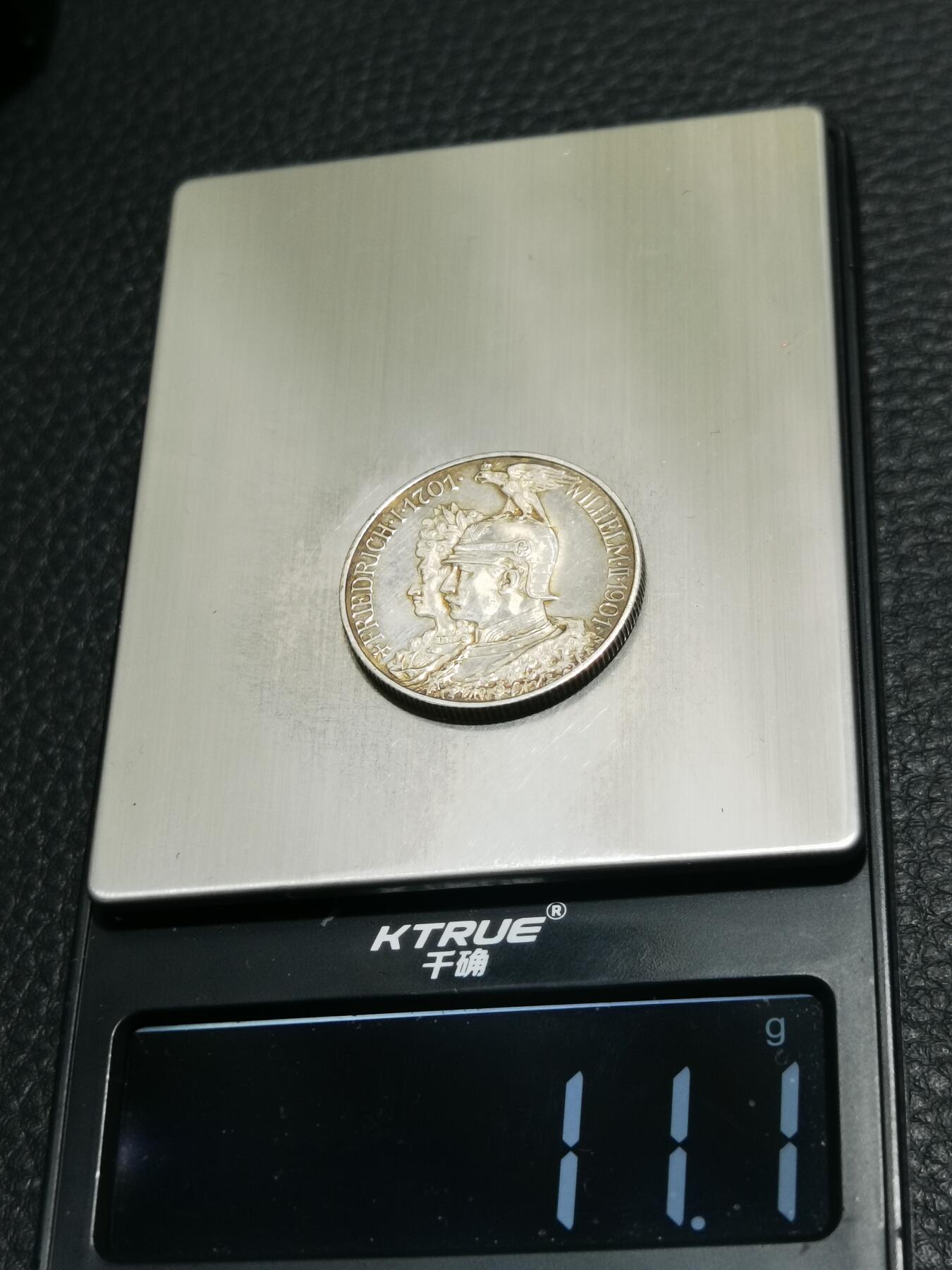 天下钱庄专场欢迎参拍 德国普鲁士建国200周年2马克银币