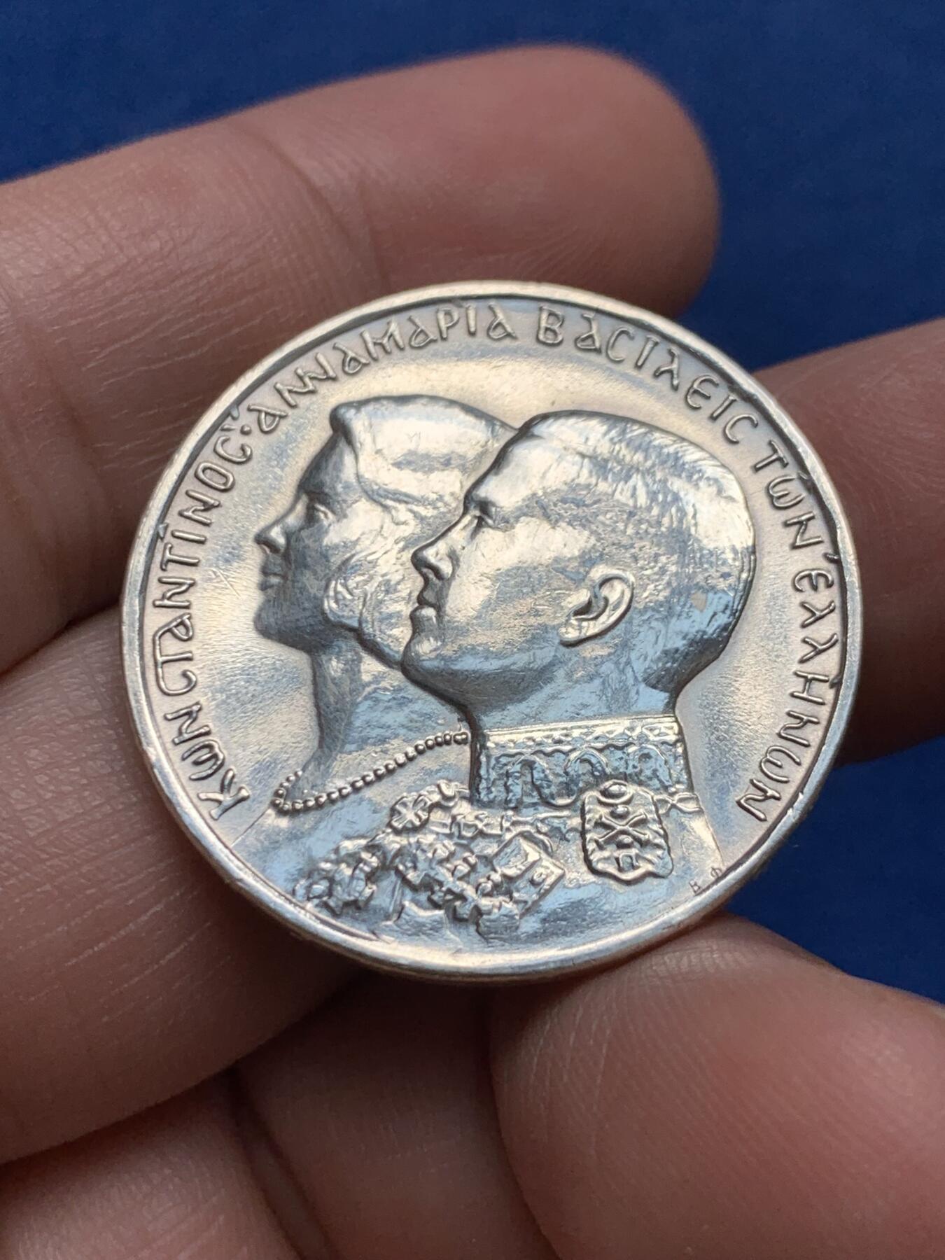 《竞宝斋》第438场 周日，周一，周二 3场连拍 （全场包邮） 希腊 1964年 康斯坦丁二世 30德拉克马 银币