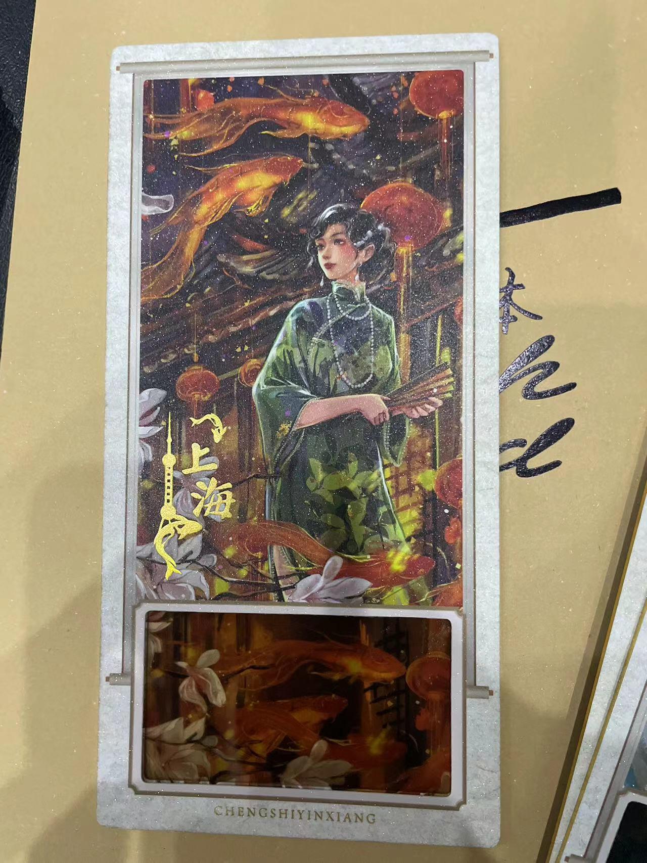 寸草不生拍卖 第十四期 