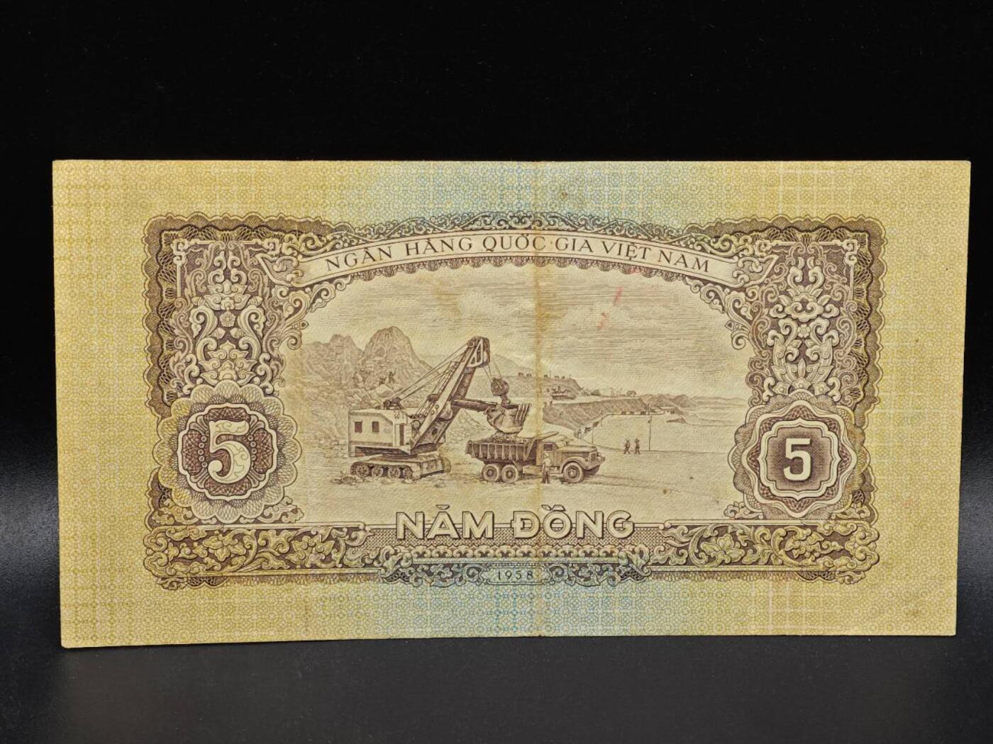 【淘币小摊】限时拍第八百拍  纸币场  满百包邮可预留两周  周一统一发货  越南1958年5盾