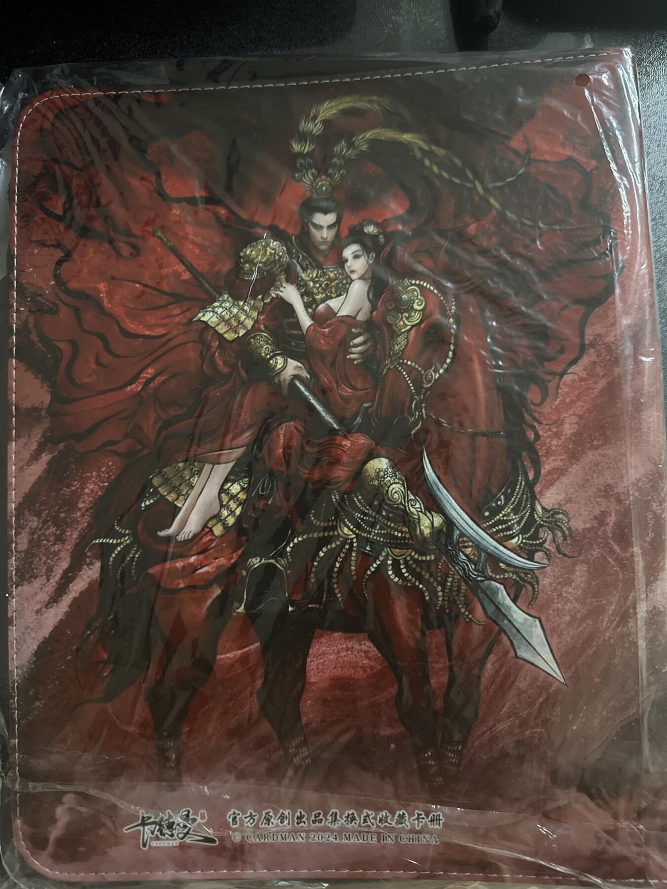 童年记忆卡牌第四期 三国五虎卡册一本 全新未拆