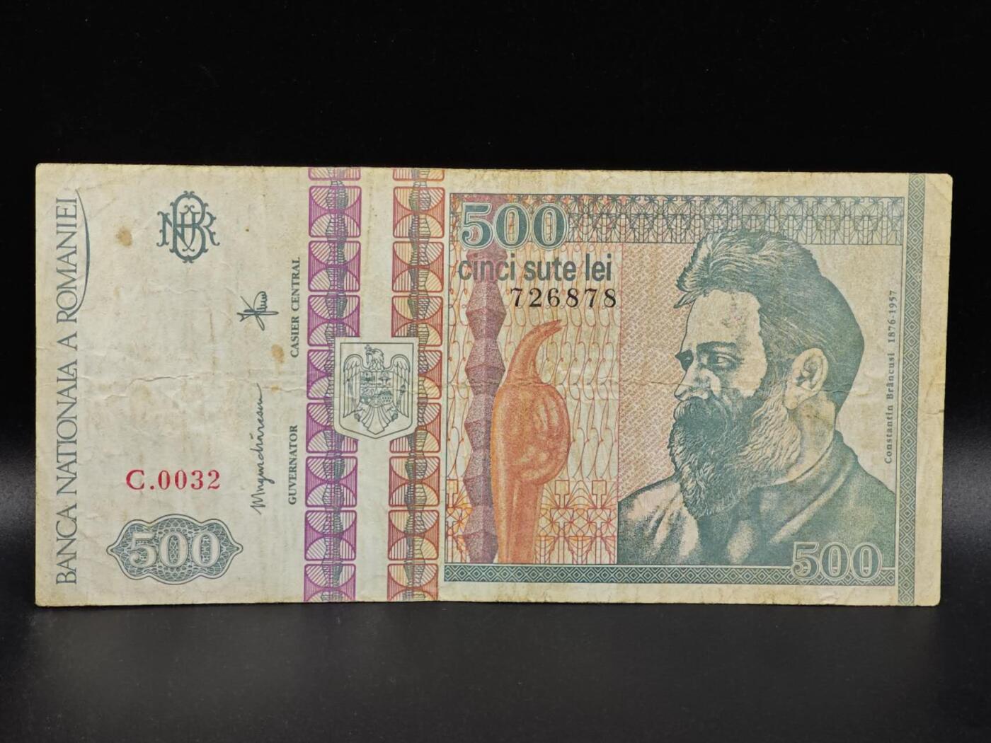 【淘币小摊】限时拍第八百拍  纸币场  满百包邮可预留两周  周一统一发货  罗马尼亚1992年500列