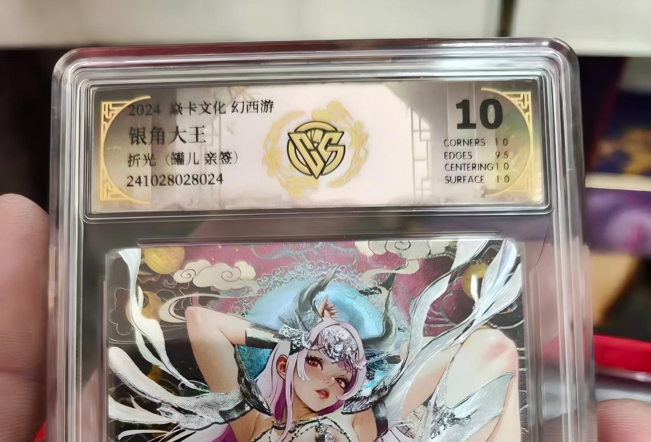 寸草不生拍卖 第十四期 