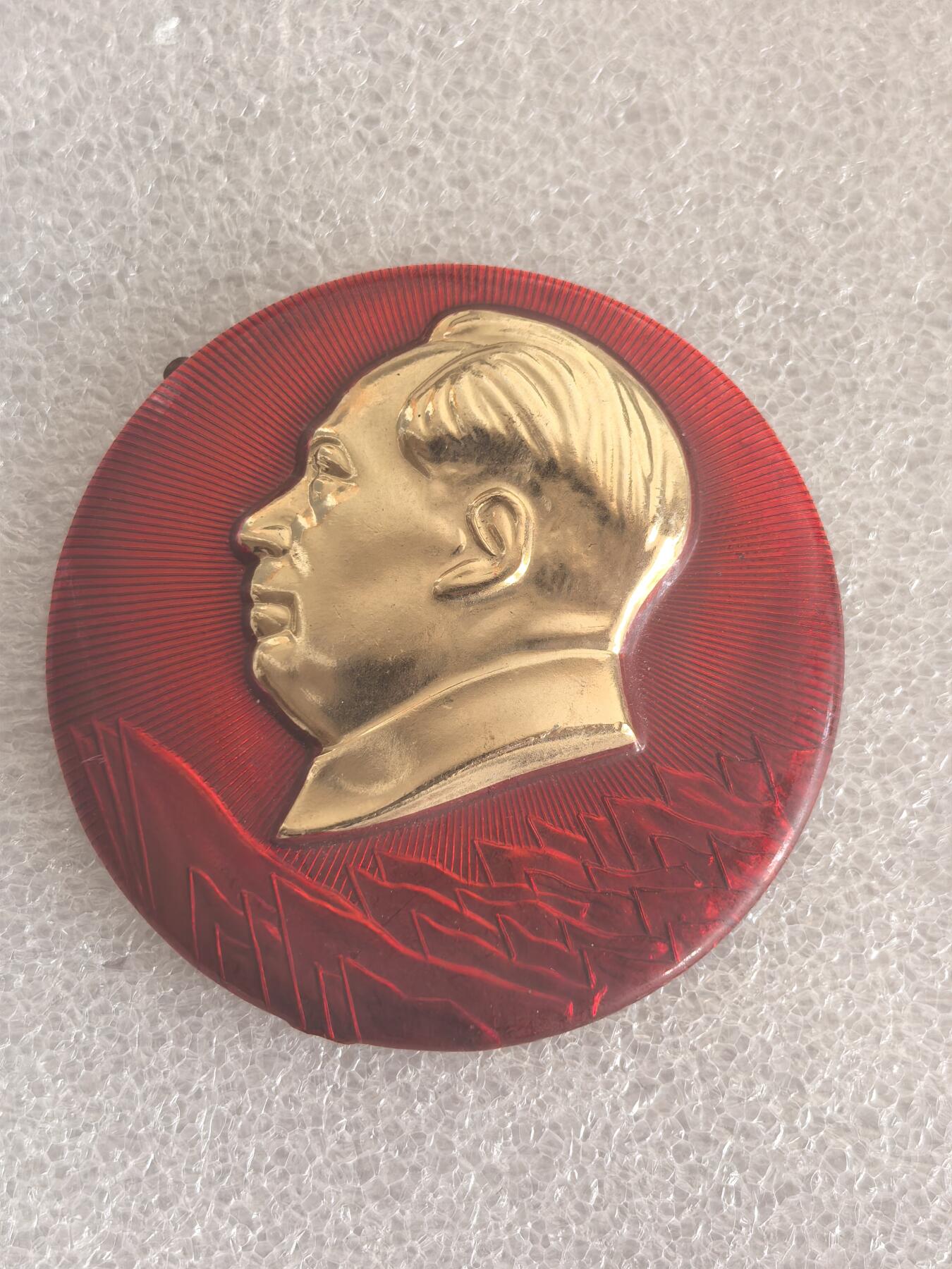 红色像章专场.包老包真.文革时期.实图拍摄.特价惠友 毛主席像章直径约53MM保真包老.编号280025