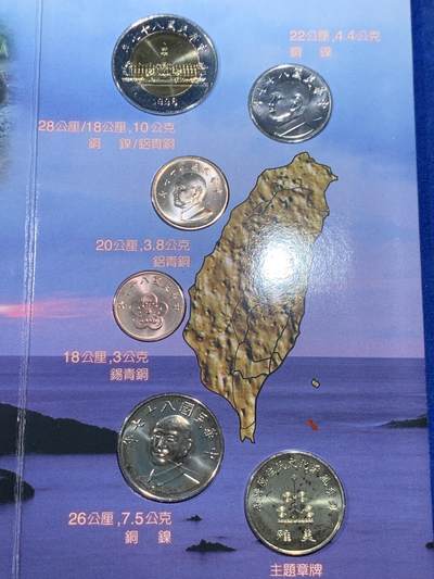 《竞宝斋》第438场 周日，周一，周二 3场连拍 （全场包邮） 台湾省原住少数民族系列卡册-雅美族，系列龙头，主题章+年份币只在卡册里发行。