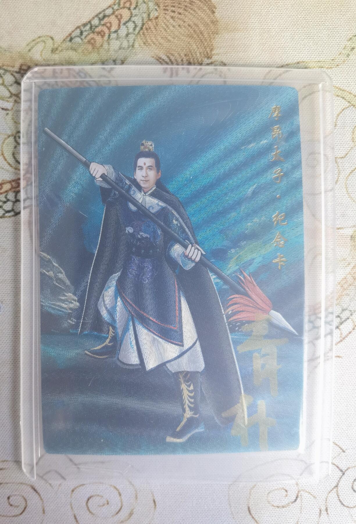 奇趣收藏卡牌拍卖第25场