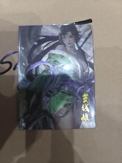 寸草不生拍卖 第十四期  - 隋唐英雄 窦线娘  22/99