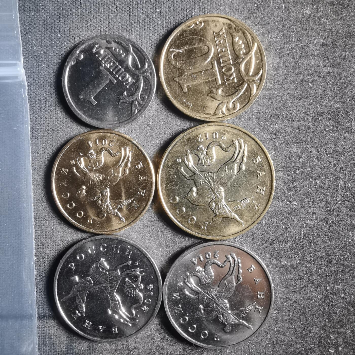 沼泽如烟--第904场 俄罗斯六枚