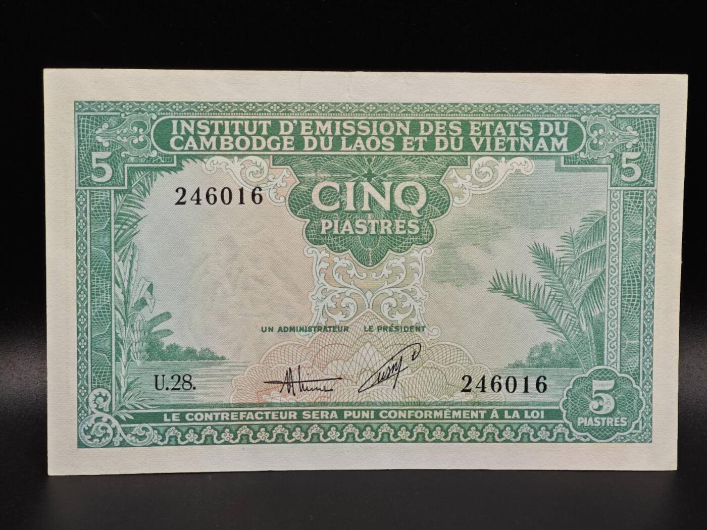 【淘币小摊】限时拍第八百拍  纸币场  满百包邮可预留两周  周一统一发货  越南5盾