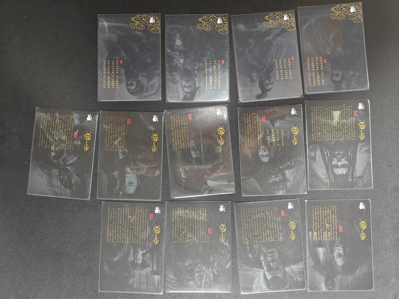 天玑星卡拍第138期《11.17周一截拍》持续收拍收评中 满赠卡需备注