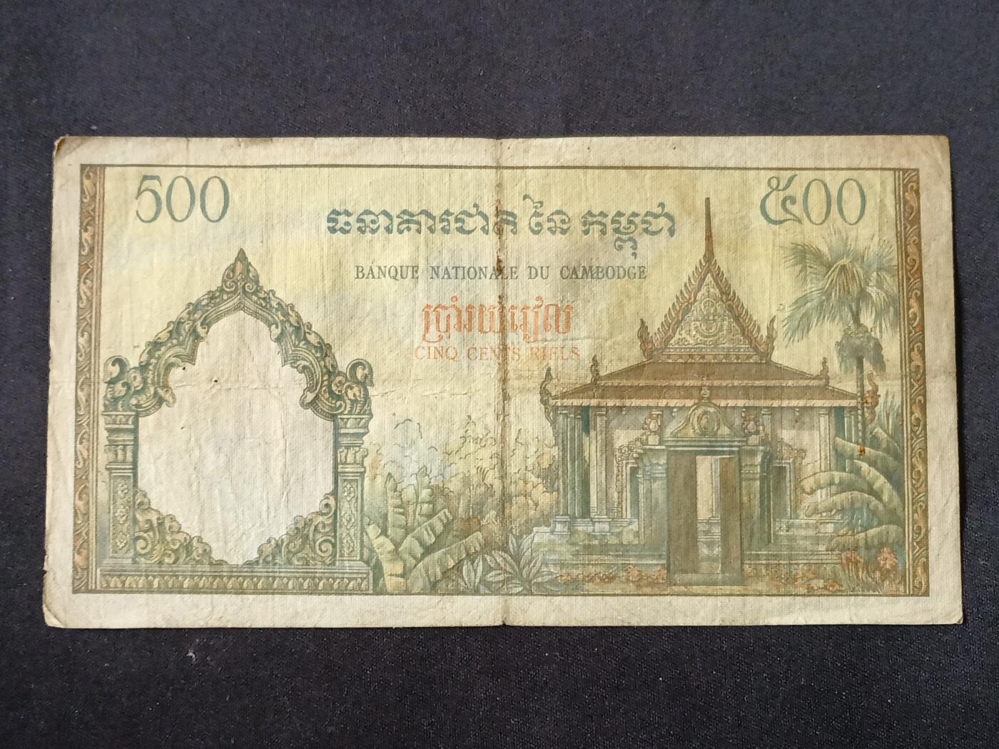 【游宝拍卖】乙巳蛇年87期 佣金1+6%