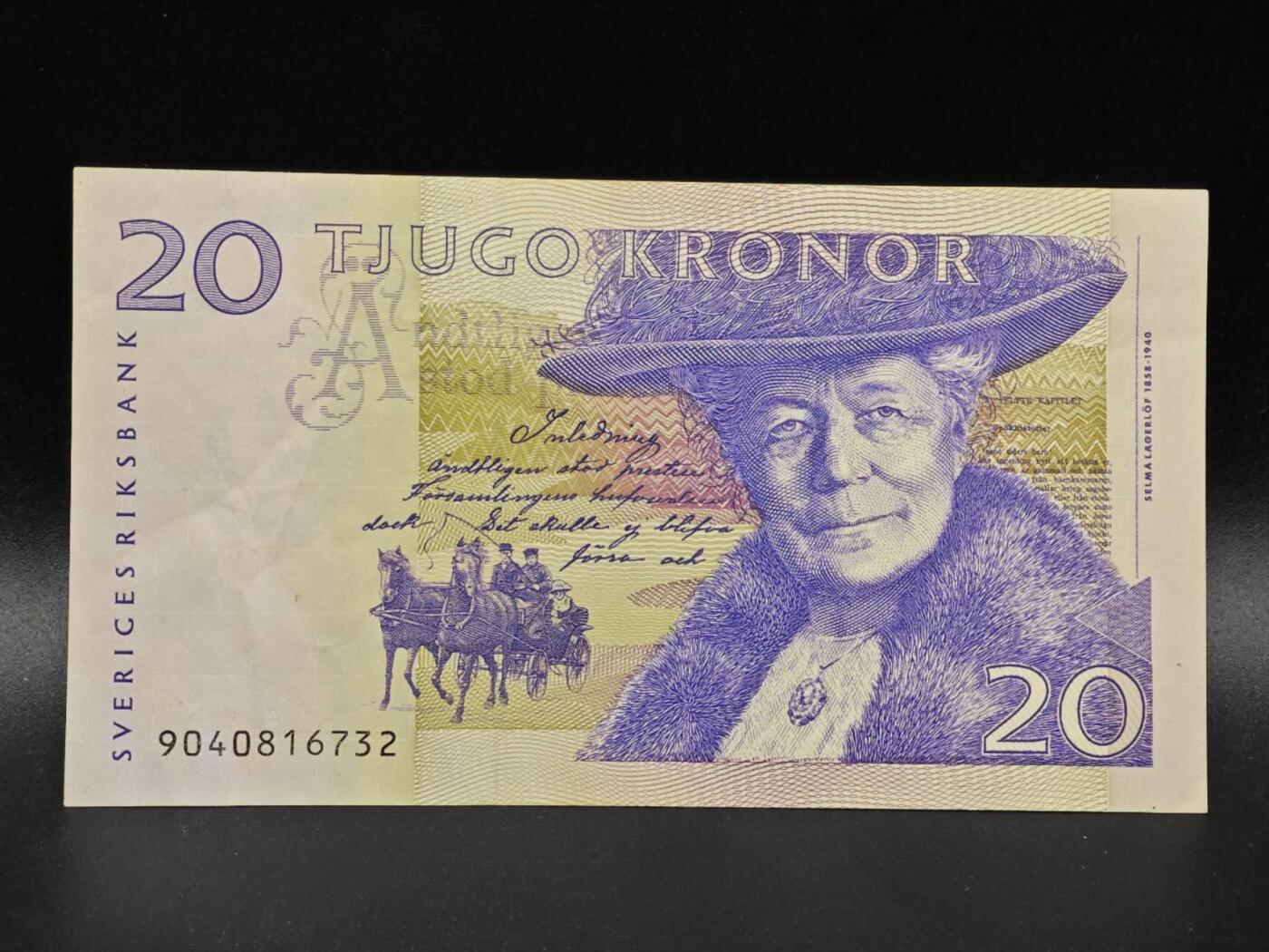 【淘币小摊】限时拍第八百拍  纸币场  满百包邮可预留两周  周一统一发货  瑞典20克朗骑鹅旅行记