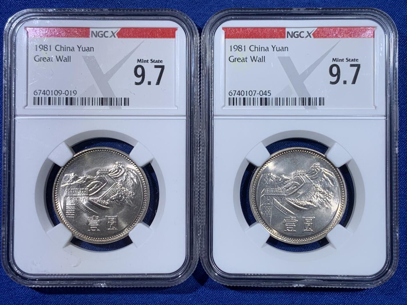 《竞宝斋》第438场 周日，周一，周二 3场连拍 （全场包邮） 两枚一组 NGC 9.7分 1981年 长城币壹圆 这是NGC现代币评级的十分制 9.7分也等同于70分制的MS67分