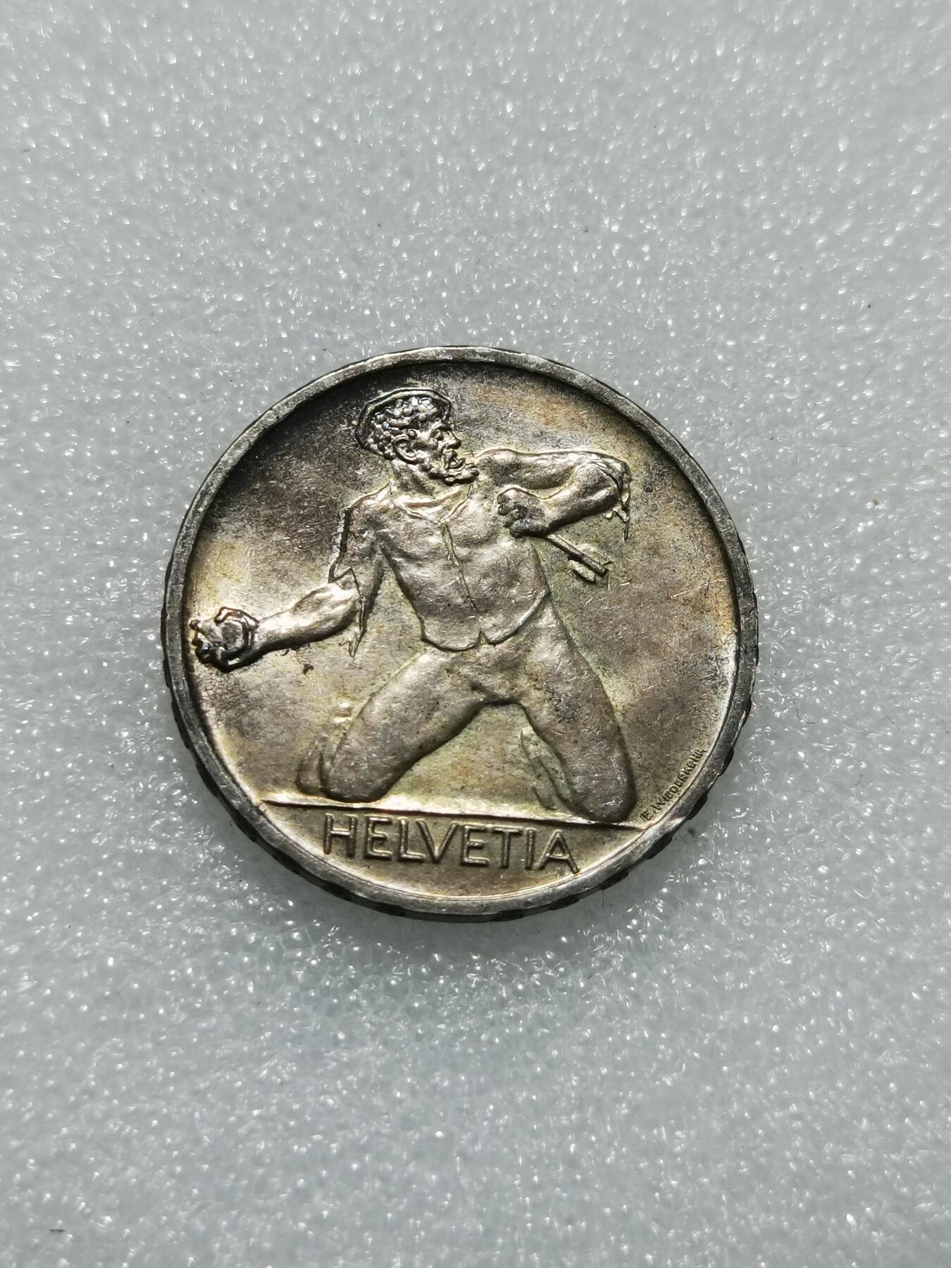 天下钱庄专场欢迎参拍 1944瑞士5法郎银币