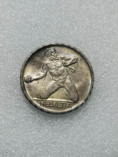 天下钱庄专场欢迎参拍 - 1944瑞士5法郎银币