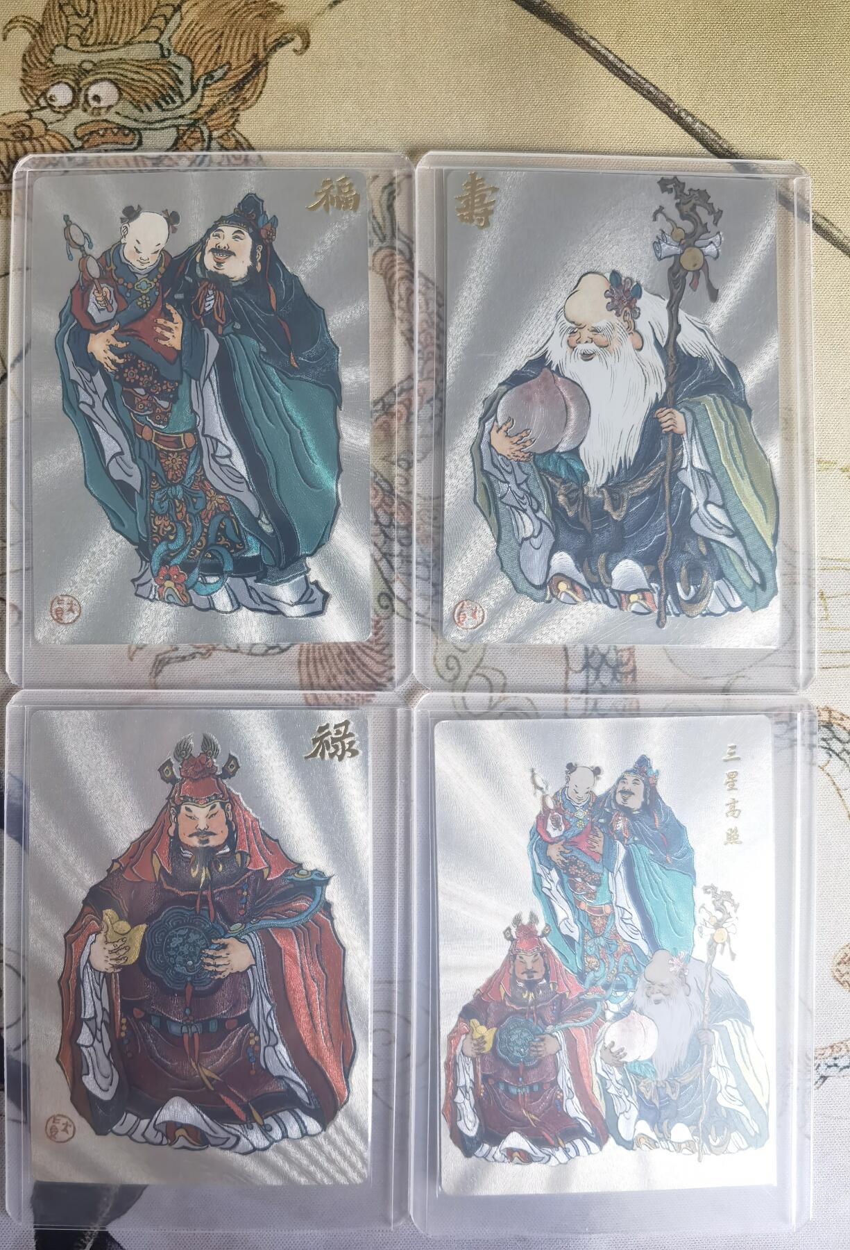 奇趣收藏卡牌拍卖第25场