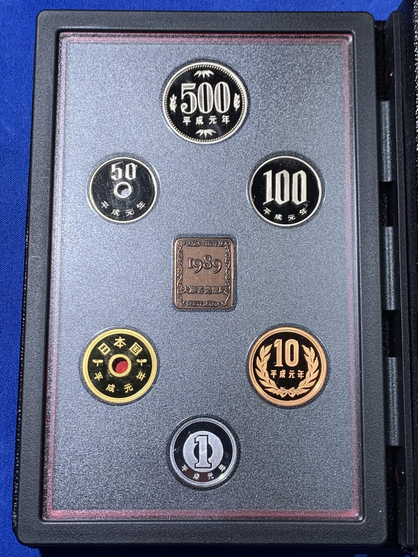 《竞宝斋》第438场 周日，周一，周二 3场连拍 （全场包邮） 日本 1989年平成元年 精制币。证书齐全，面值666，六六大顺，送礼佳品。