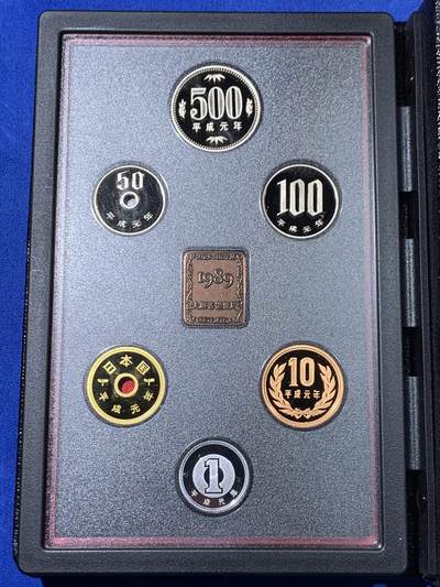 《竞宝斋》第438场 周日，周一，周二 3场连拍 （全场包邮） 日本 1989年平成元年 精制币。证书齐全，面值666，六六大顺，送礼佳品。